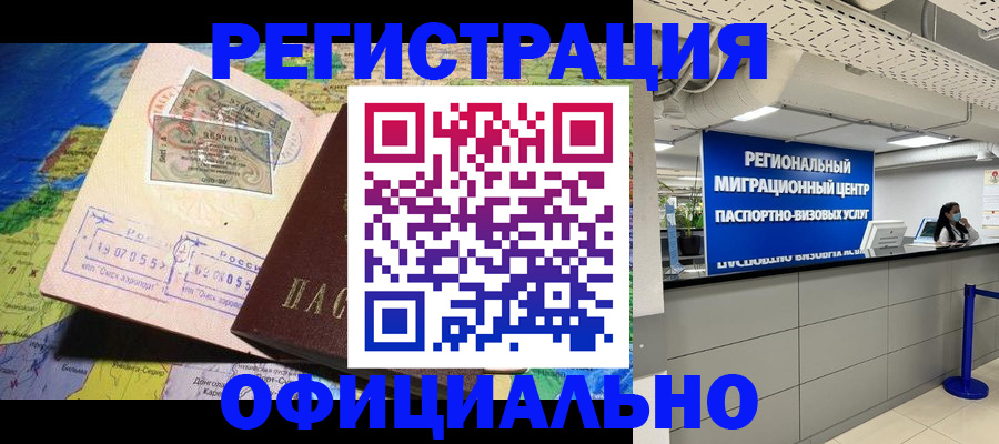прописка в квартире в Ульяновской области