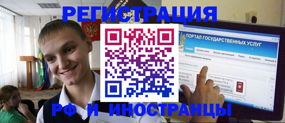прописка для военкомата в Ульяновской области